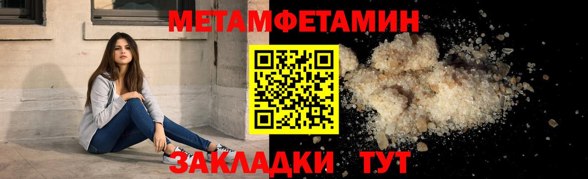Amphetamine  АМФЕТАМИН  Юрга  АМФЕТАМИН 98%  Вход с VPN 