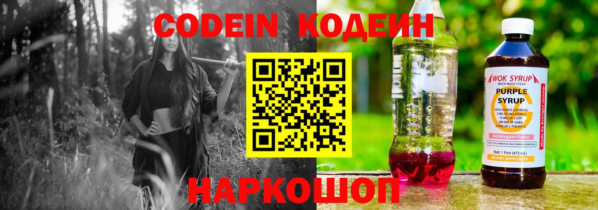 Cocaine  ГАШ  МЕТАМФЕТАМИН  ТГК  Юрга  МЕФ кристаллы  Экстази  Вход с VPN 
