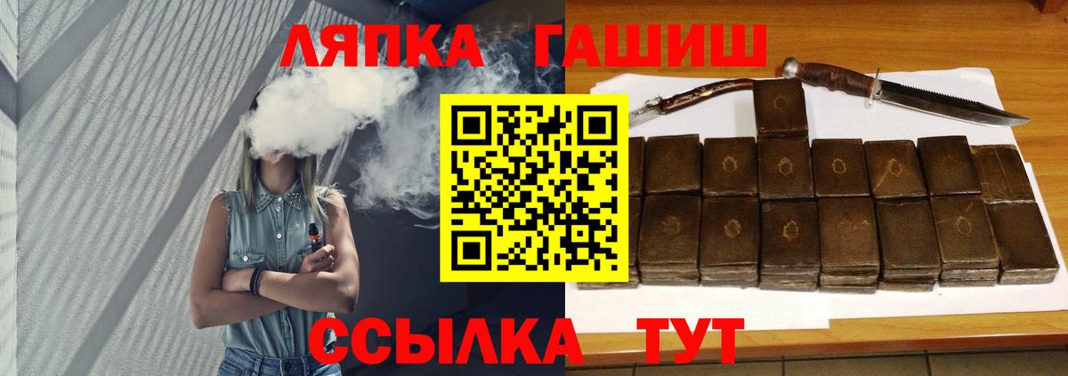 Гашиш Premium Юрга