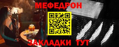 альфа пвп Камышлов