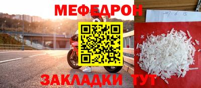 альфа пвп Камышлов