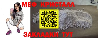 альфа пвп Камышлов