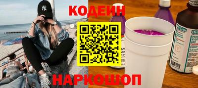 гидра Кандалакша