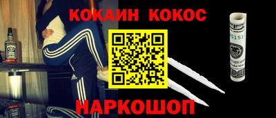 альфа пвп Камышлов