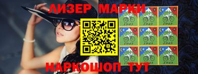 дистиллят марихуана Канаш