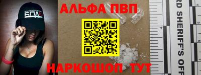 гидра Кандалакша