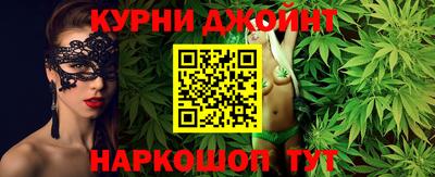 гидра Кандалакша