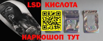 гидра Кандалакша
