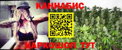 дистиллят марихуана Канаш