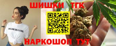 дистиллят марихуана Канаш