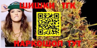 дистиллят марихуана Канаш