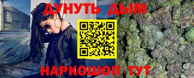 гидра Кандалакша