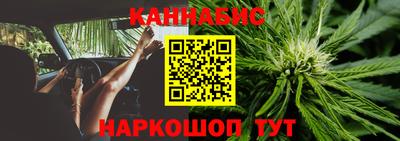 дистиллят марихуана Канаш
