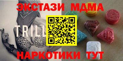 альфа пвп Камышлов