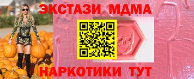 гидра Кандалакша