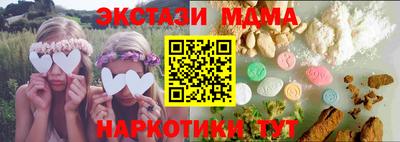 альфа пвп Камышлов