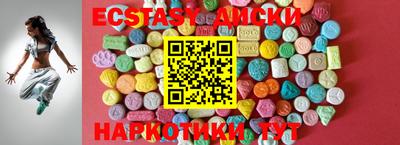 альфа пвп Камышлов