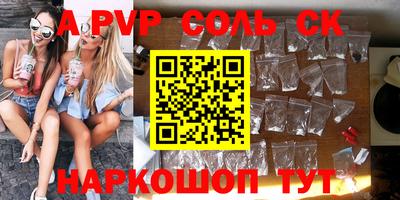 дистиллят марихуана Канаш