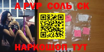 гидра Кандалакша