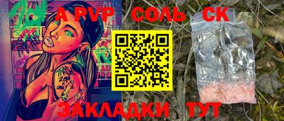 гидра Кандалакша