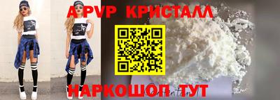 гидра Кандалакша