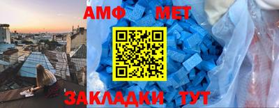 гидра Кандалакша
