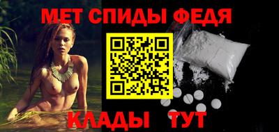 гидра Кандалакша