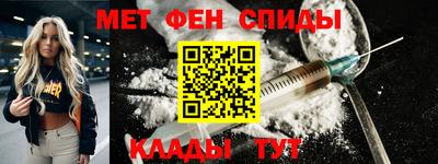 альфа пвп Камышлов
