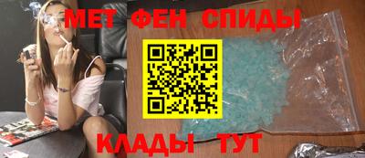 гидра Кандалакша
