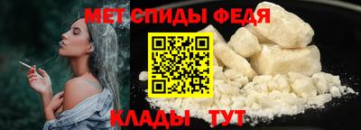 альфа пвп Камышлов