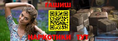 дистиллят марихуана Канаш