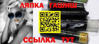 дистиллят марихуана Канаш