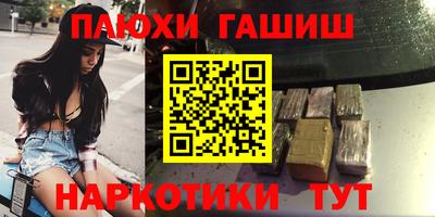 альфа пвп Камышлов