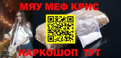 альфа пвп Камышлов