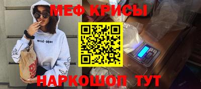 альфа пвп Камышлов