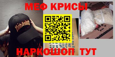 альфа пвп Камышлов