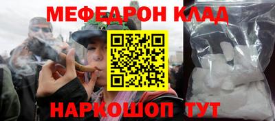 альфа пвп Камышлов
