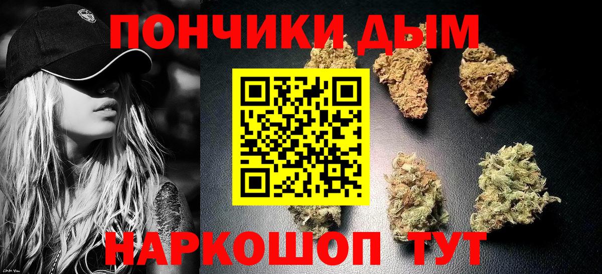 Меф Юрга