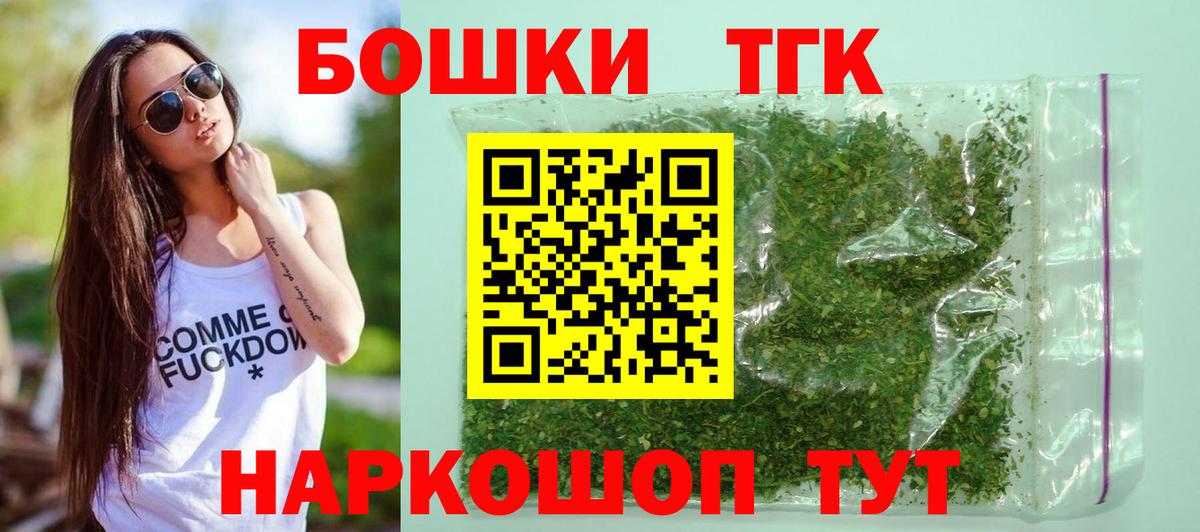 Юрга  Канабис гибрид  Шишки марихуана планчик  Канабис Amnesia  Вход с VPN 