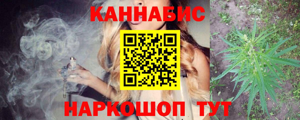 Бошки Шишки VHQ Юрга
